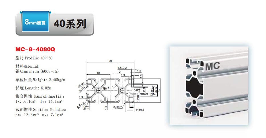 MC-8-4080Q MC-8-4080Q