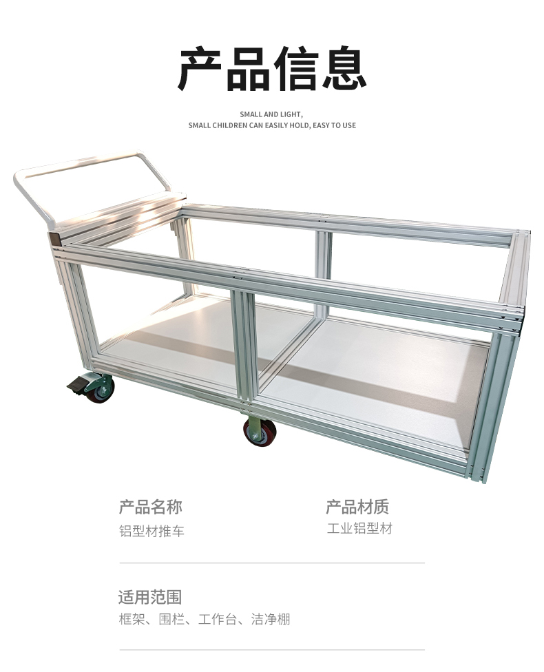 產品信息